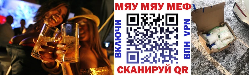 Где найти наркотики Смоленск Кодеин  Амфетамин  Мефедрон  kraken ссылки  A PVP  КОКАИН  МДМА 
