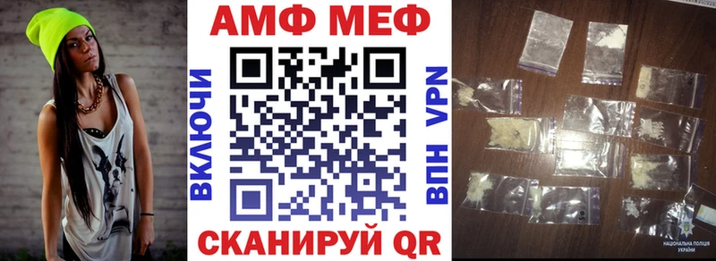 АМФ 97%  Смоленск 