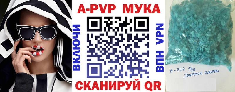 A-PVP СК КРИС  omg ССЫЛКА  Смоленск 