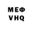 КЕТАМИН VHQ Latvian Shooter