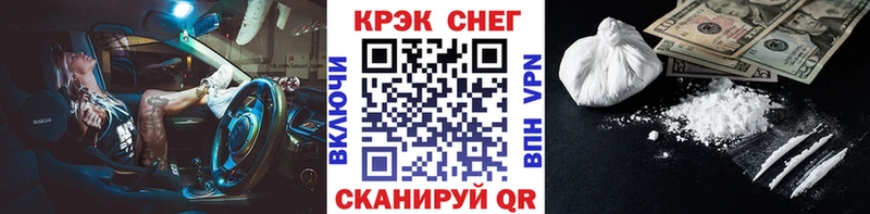 КОКАИН Fish Scale  Смоленск 
