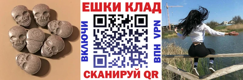 Экстази круглые  цены наркотик  Смоленск 