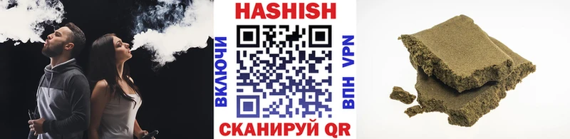 цена Смоленск Гашиш гашик