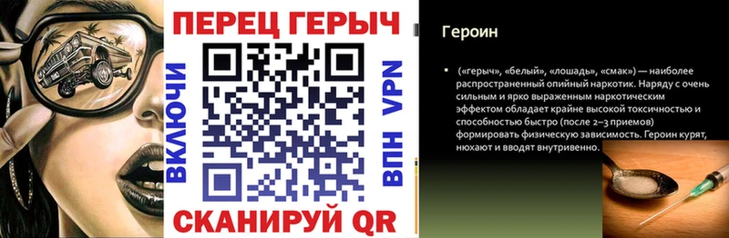 Героин герыч  Смоленск 