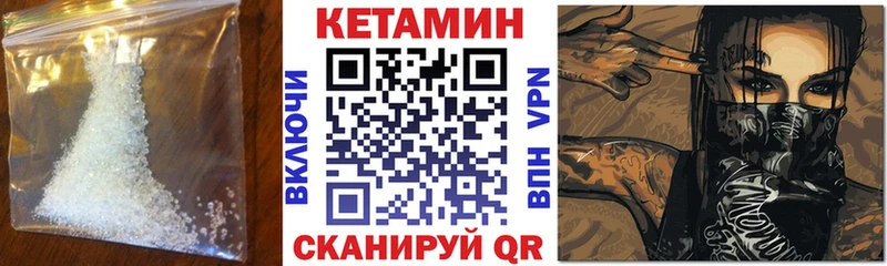 Кетамин VHQ  Смоленск 