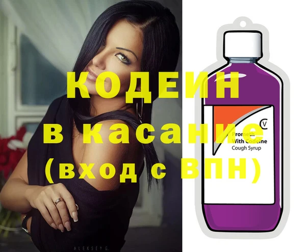 спиды Абинск
