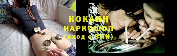 эйфоретик Абаза