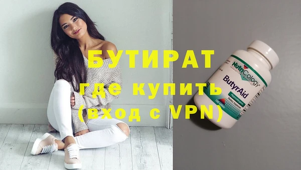 эйфоретик Абаза