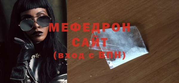 спиды Абинск