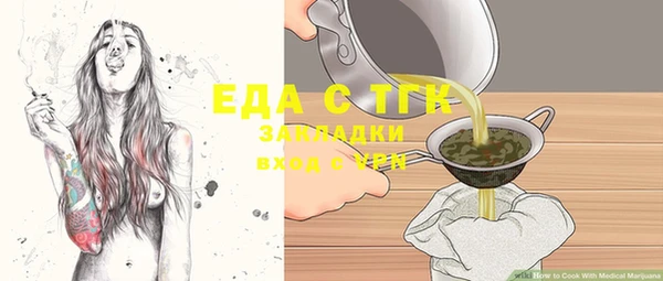 прущие крисы Абдулино