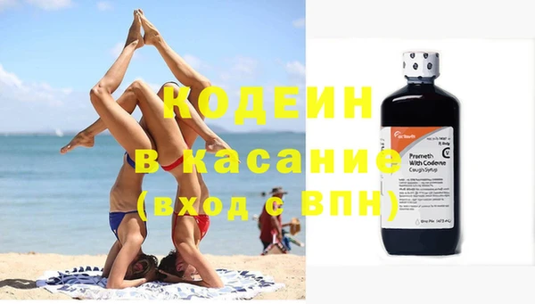эйфоретик Абаза