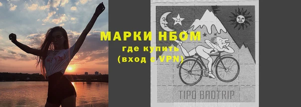 эйфоретик Абаза