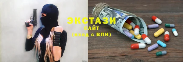 прущие крисы Абдулино