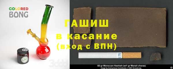 эйфоретик Абаза