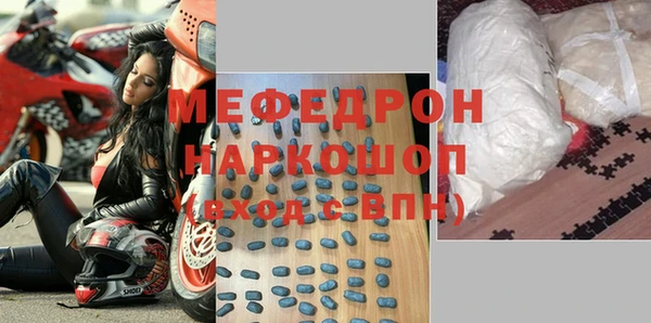 спиды Абинск