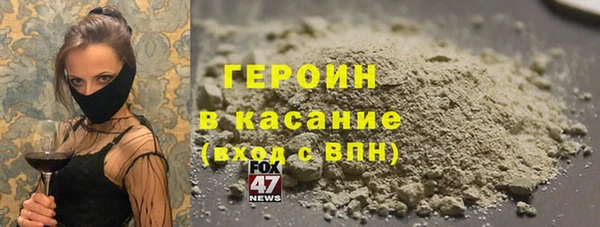 эйфоретик Абаза