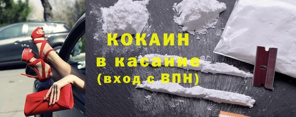 спиды Абинск