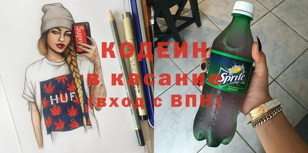 прущие крисы Абдулино