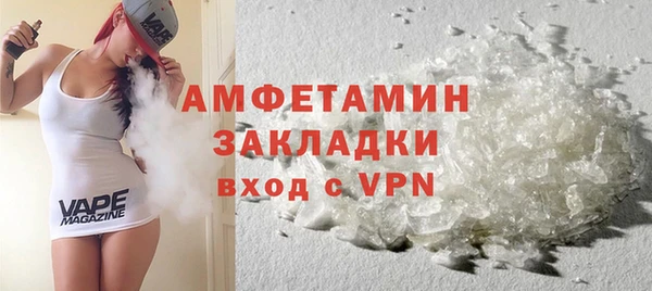 эйфоретик Абаза