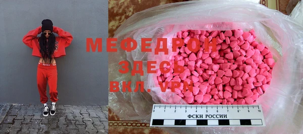 эйфоретик Абаза