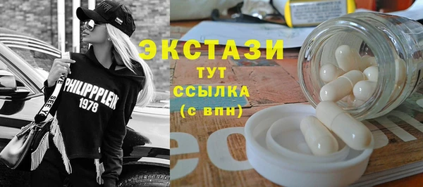 прущие крисы Абдулино