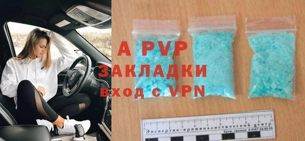 прущие крисы Абдулино