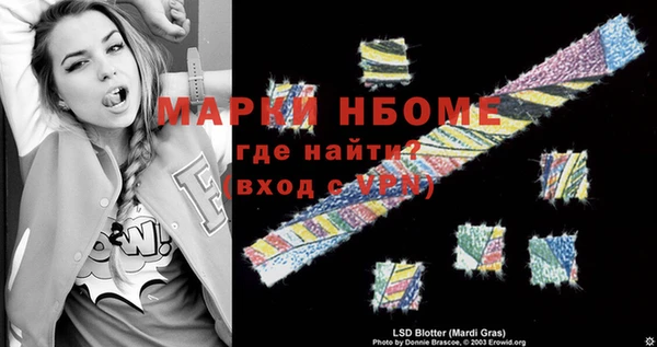 эйфоретик Абаза