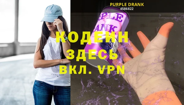 эйфоретик Абаза