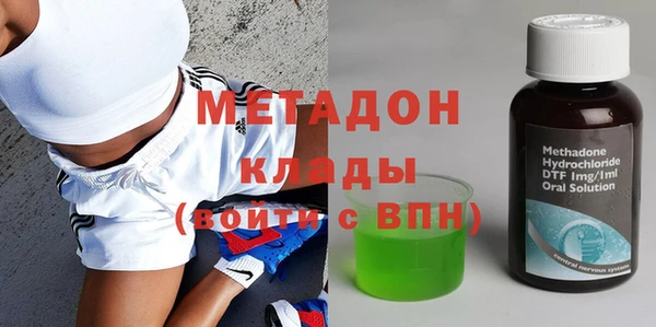 спиды Абинск