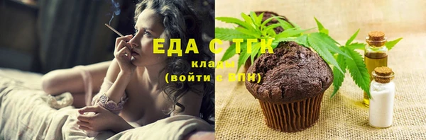 эйфоретик Абаза