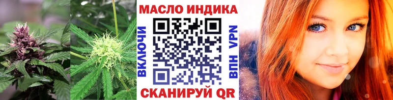 Дистиллят ТГК жижа Смоленск